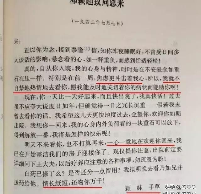 中国历史上卓越的领导人—周恩来！