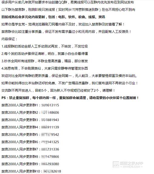 大量线报怎么赚钱,线报群现在做还能盈利嘛