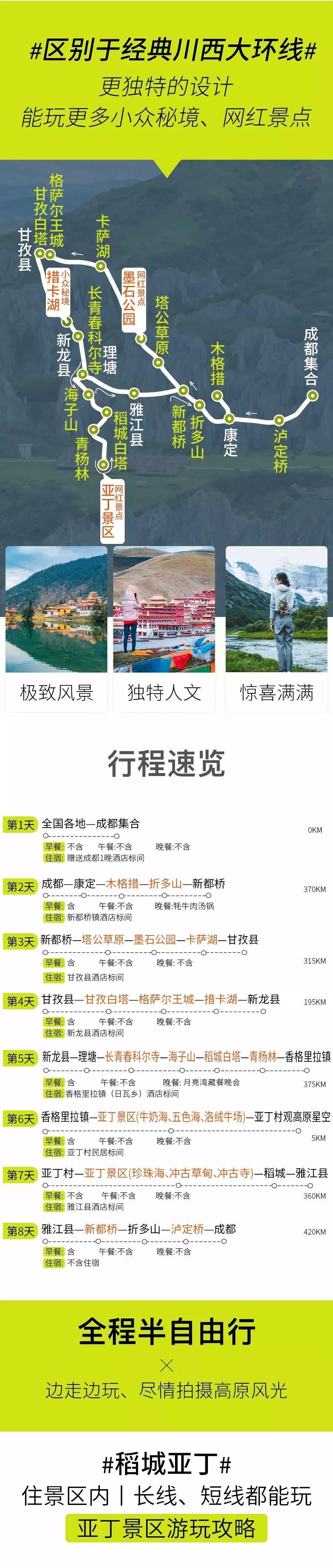 西藏墨石公园怎么去,西藏墨石公园旅游攻略