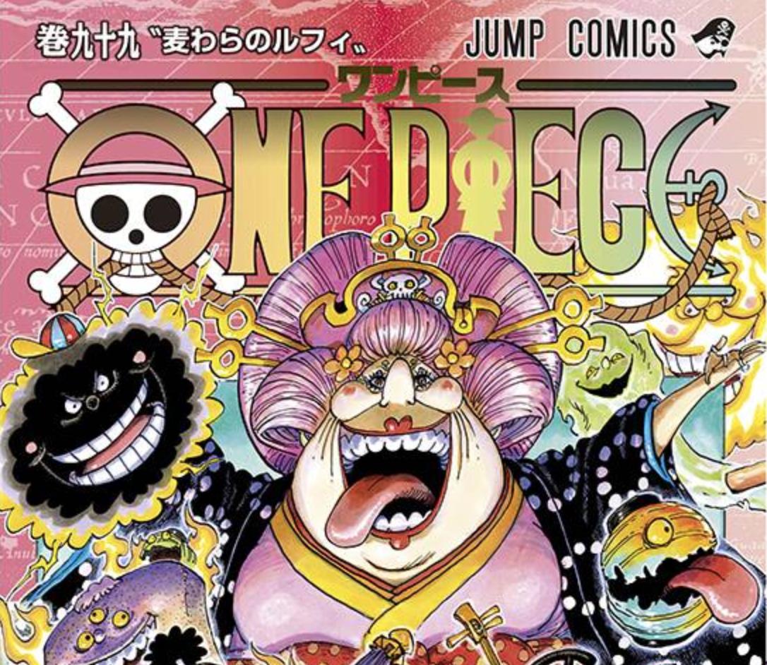 海贼王单行本101,海贼王1087话情报路飞惨败