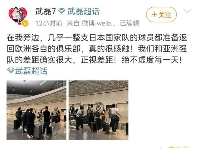 国足出线日媒,中国世界杯出线形势分析