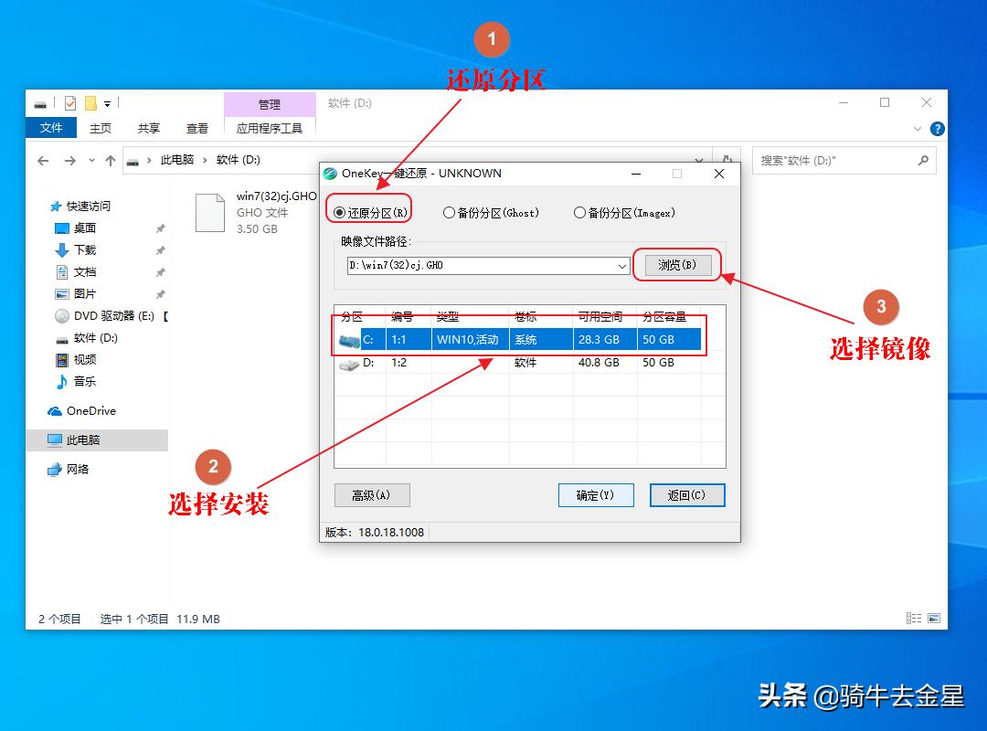 硬盘安装深度系统,如何硬盘安装原版win10系统