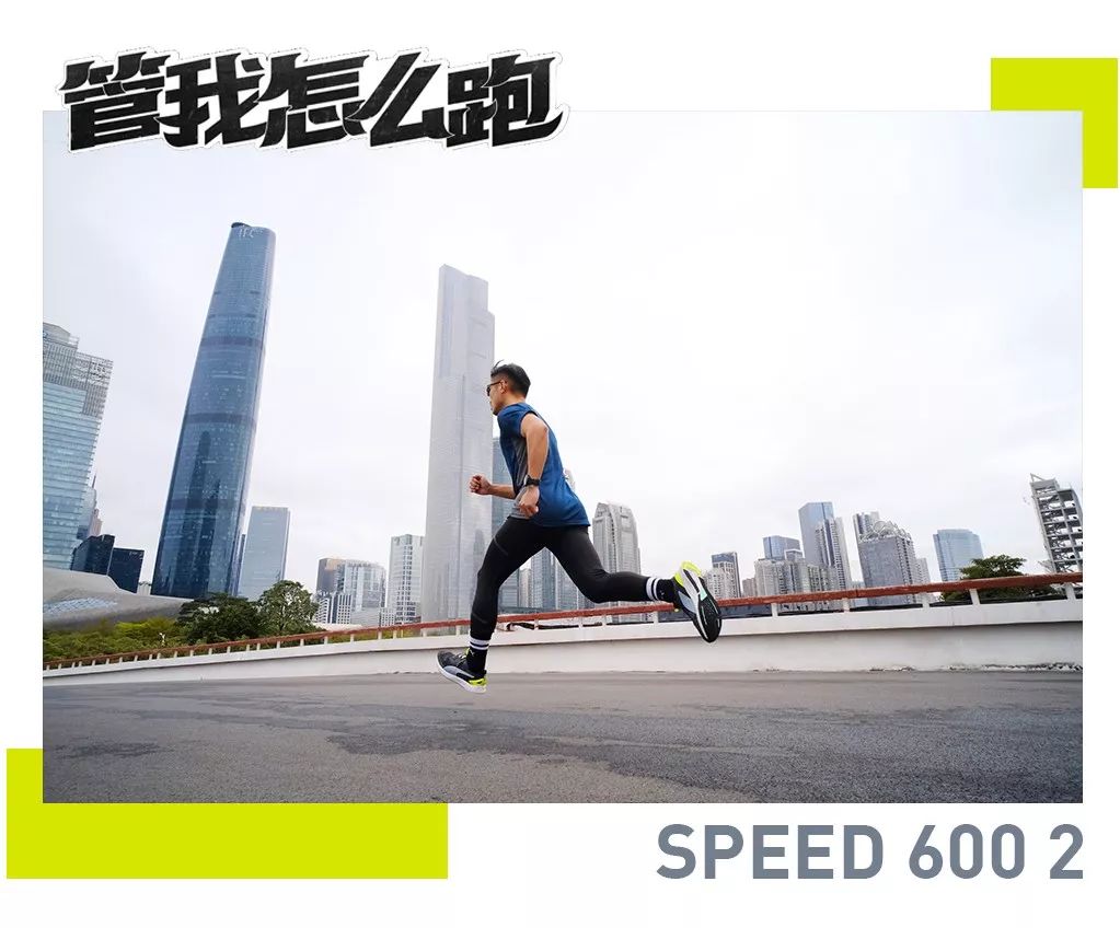 再次聚焦跑步领域的PUMA，怎样才能让跑者埋单？
