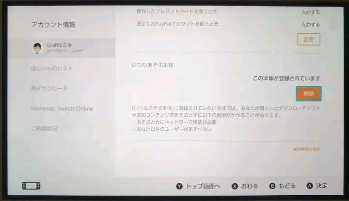 nslite怎么转移数据,nslite继承存档