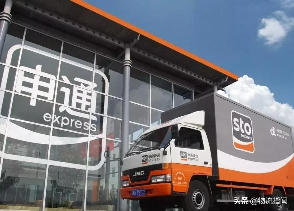 申通借壳上市的过程,申通借壳上市过程