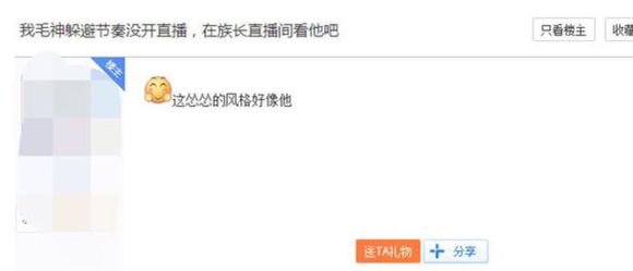 盘点电竞史上震撼人心,盘点电竞史上的黑史