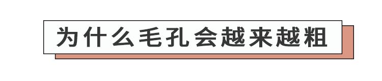 女士收缩毛孔改善皮肤粗糙,细腻毛孔改善皮肤