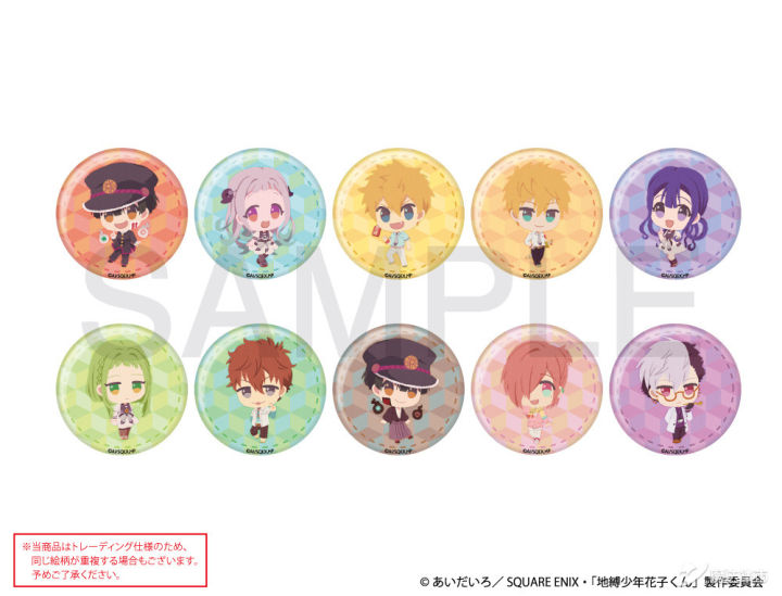 「魔法集市·自营上新」20200513