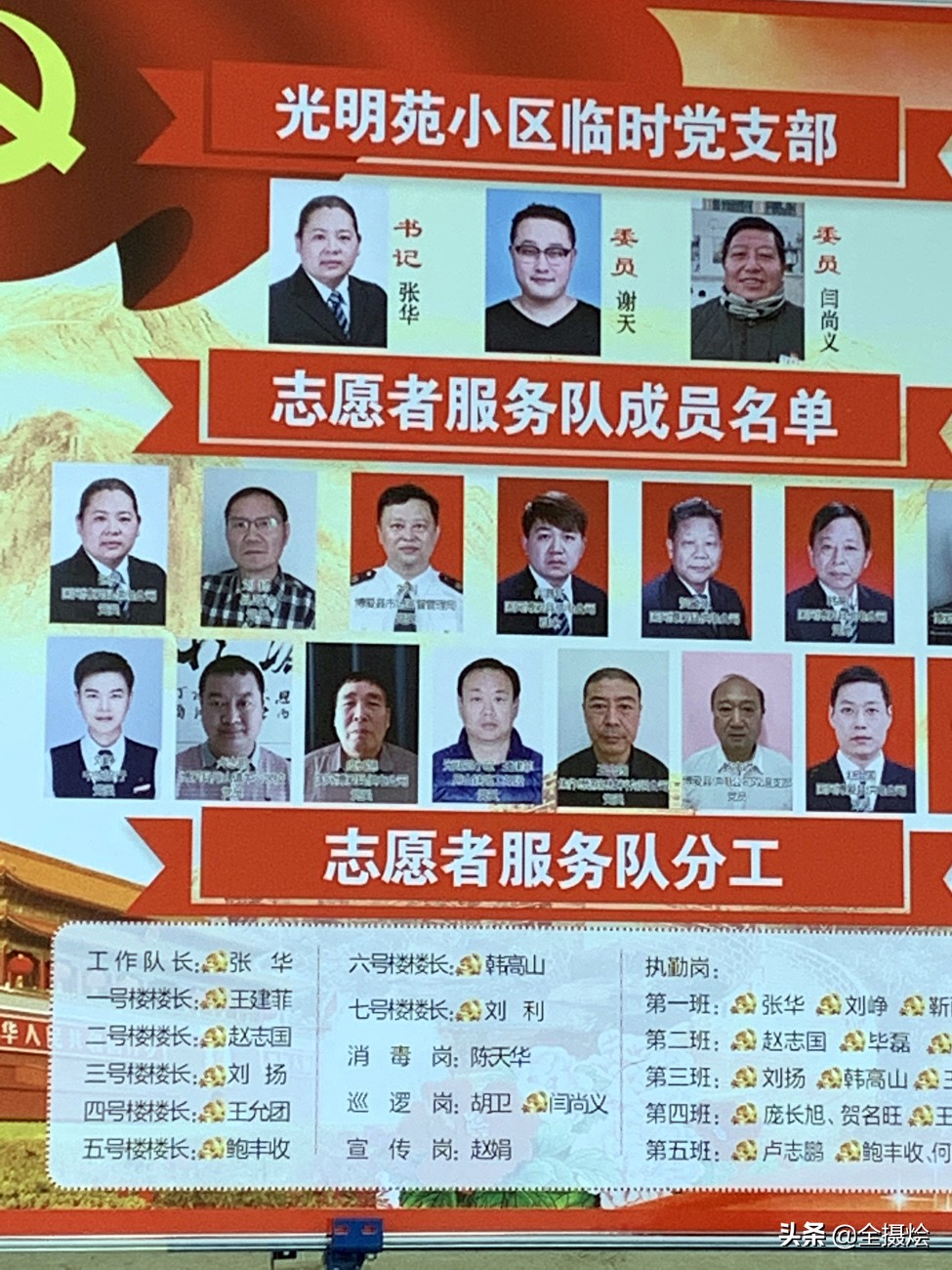 小区里来了新朋友,小区陌生人过来开门