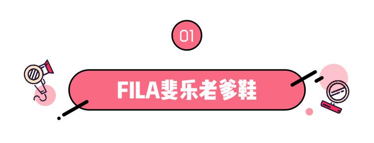 2020十大最火潮鞋百搭,2018最火的4双鞋穿上时髦一整年