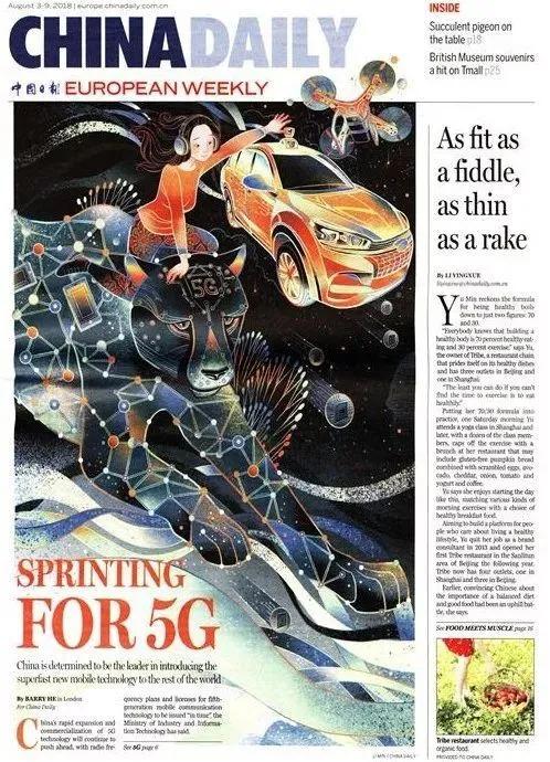 超仙插画,超仙手绘插画