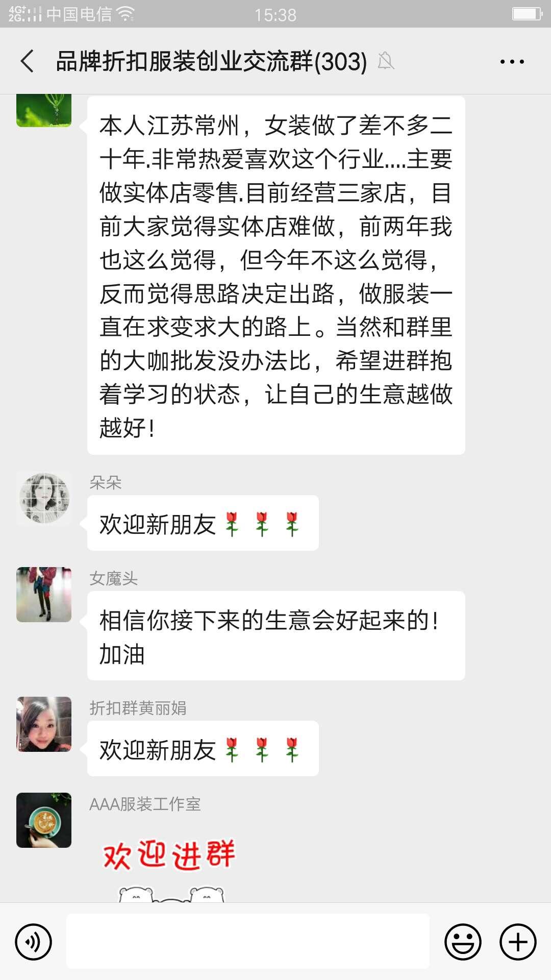 开一家折扣服装店要怎么拿货,开女装服装店大概需要多少钱