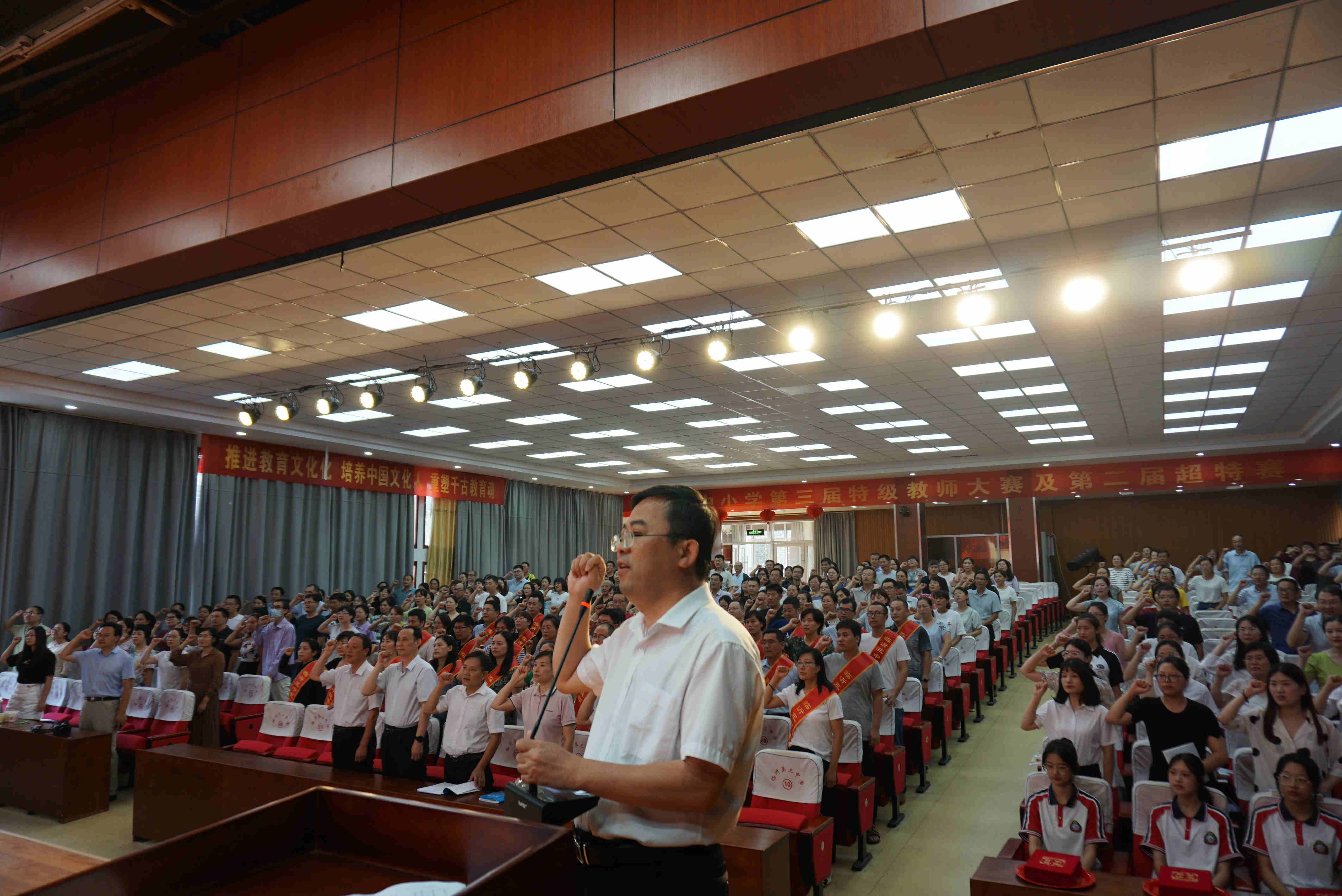 这些老师表彰了！临沂三中举行庆祝第36个教师节暨总结表彰大会