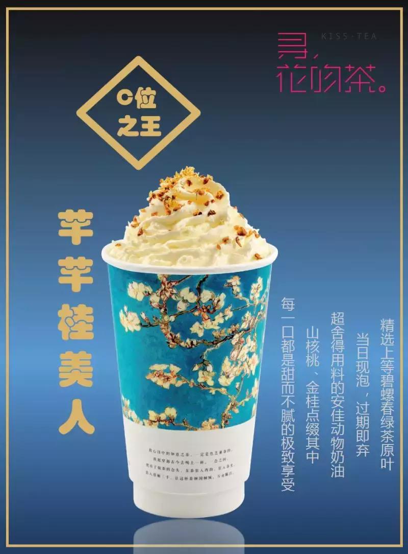 美食探店心动餐厅打卡长安,美食探店茶