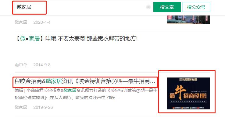 陈凯歌搜索高圆圆,陈凯歌搜索片段