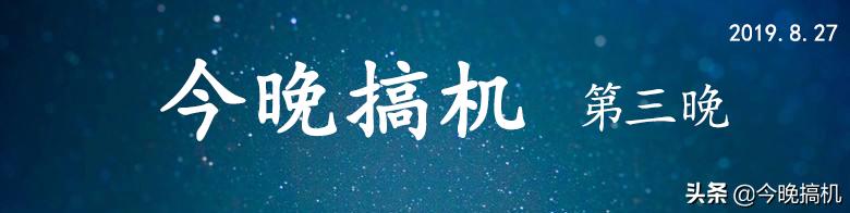 买手机常被忽略的三个参数，售后服务应排在第一位，最后是二手机