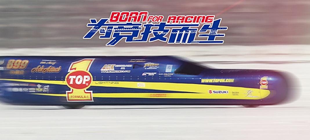 突破top1船用润滑油,突破top润滑油