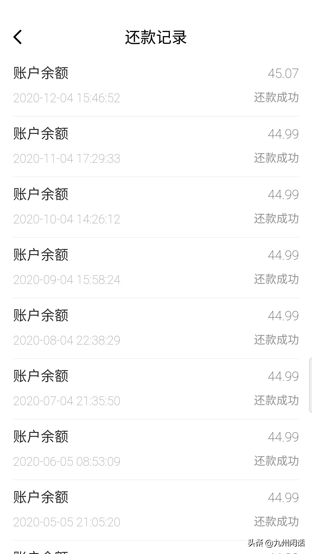 电信公司合约机看个人征信吗,电信公司办理合约机需要查征信吗