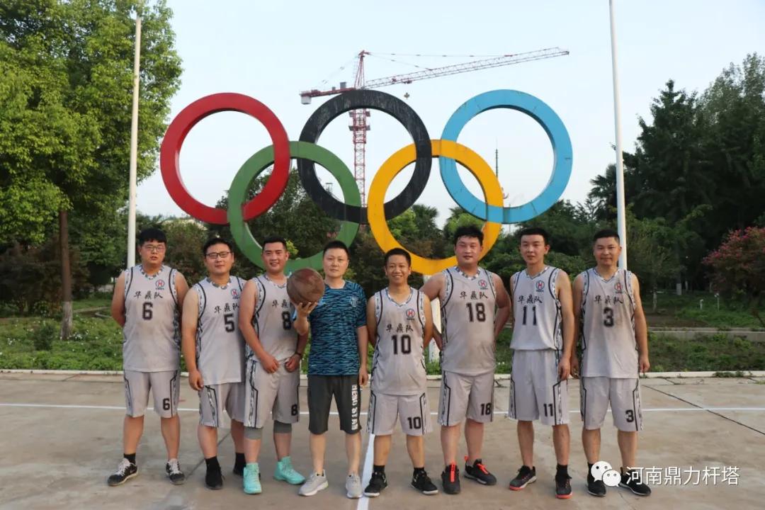 放飞青春迎“篮”而上——河南鼎力杆塔夏季篮球比赛侧记