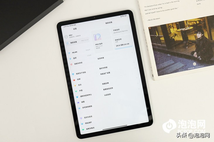 娱乐办公用的平板推荐,小米平板5pro刷win10系统