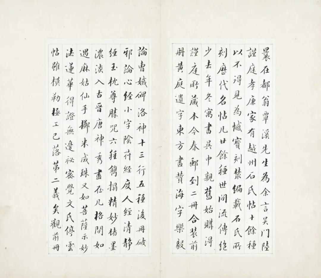 东京国宝书法欣赏,东京国立博物馆中国藏品