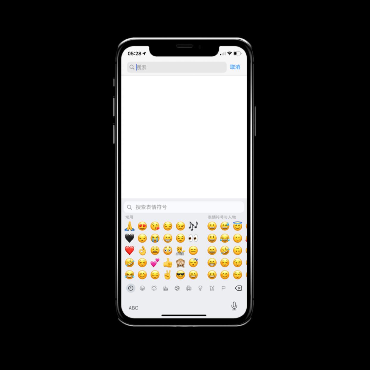 苹果ios14.3续航评测,苹果ios14好玩软件