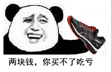 跑步装备买好了我却坚持不下去,买跑步装备和普通装备