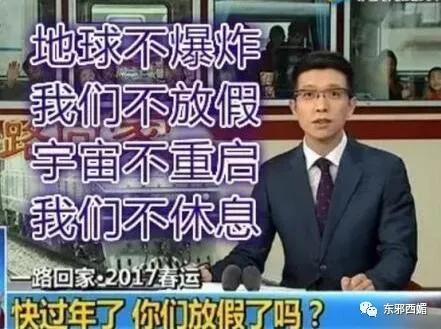 坐了八年冷板凳后逆袭成国宝级reader,第一次跪着看完直播!