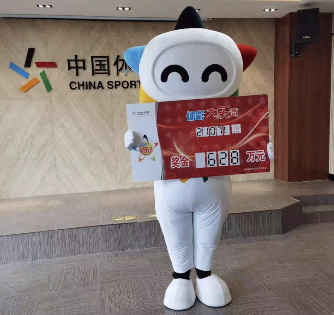669万元四川彩民喜中大乐透一等奖,宁波一彩民中大乐透628万大奖