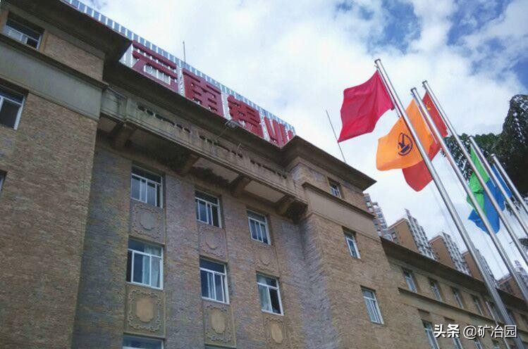 中国锡之骄子：百年云锡