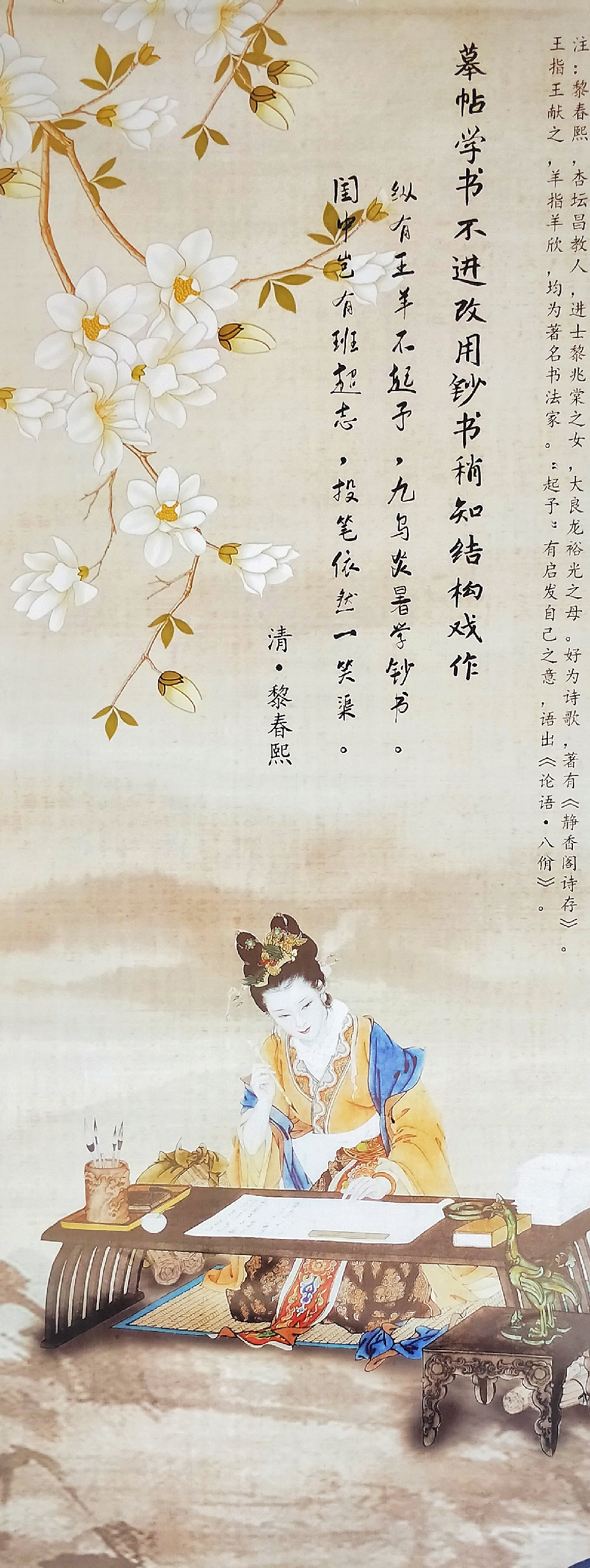 羊城八景彩色玻璃,顺德清晖园羊城八景图片