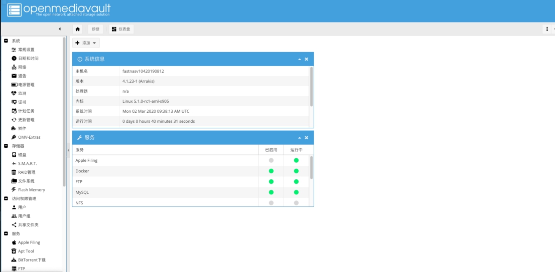 n1盒子变砖了还能降级吗,n1盒子怎么恢复官改
