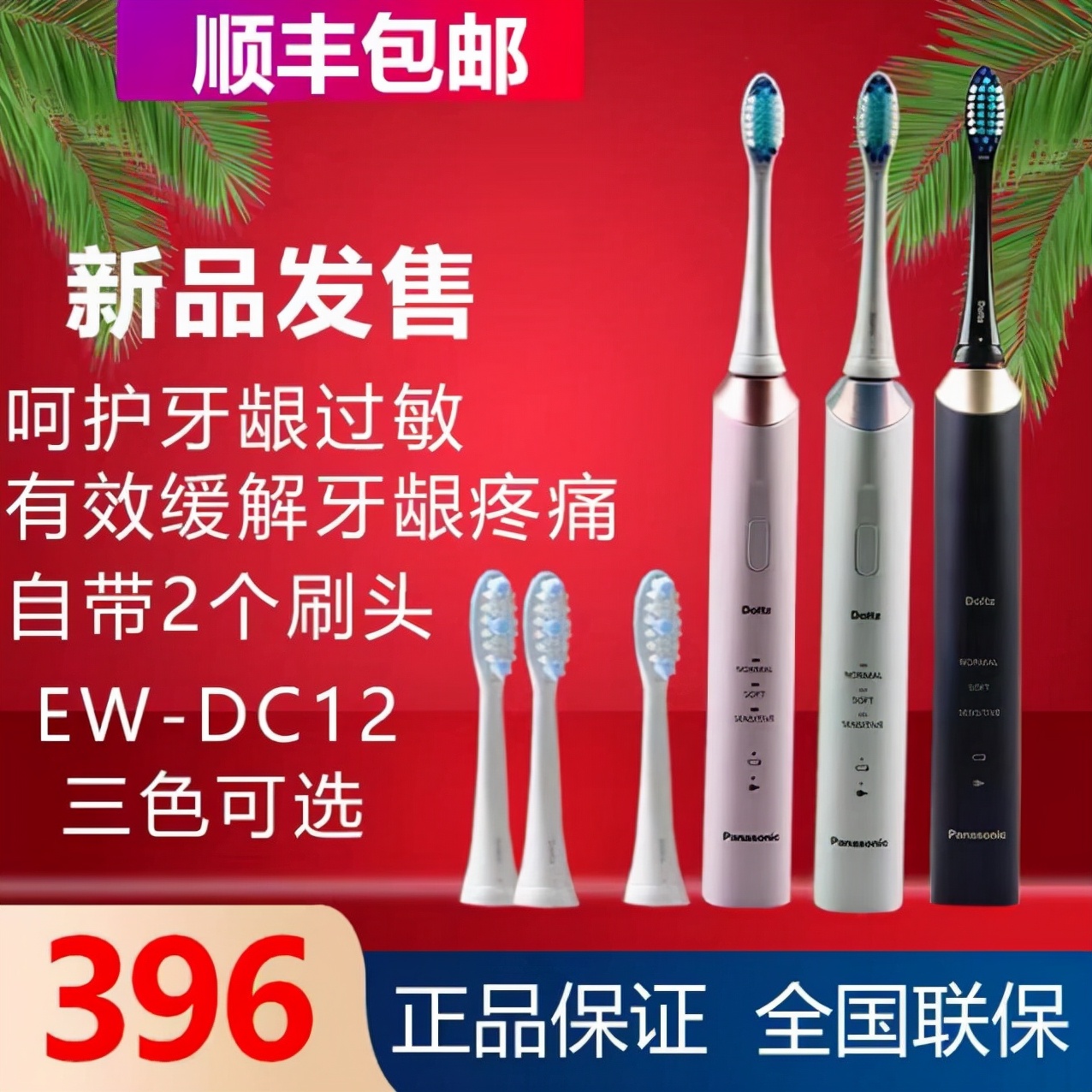 哪个品牌的电动牙刷最好测评,电动牙刷哪个品牌好科普