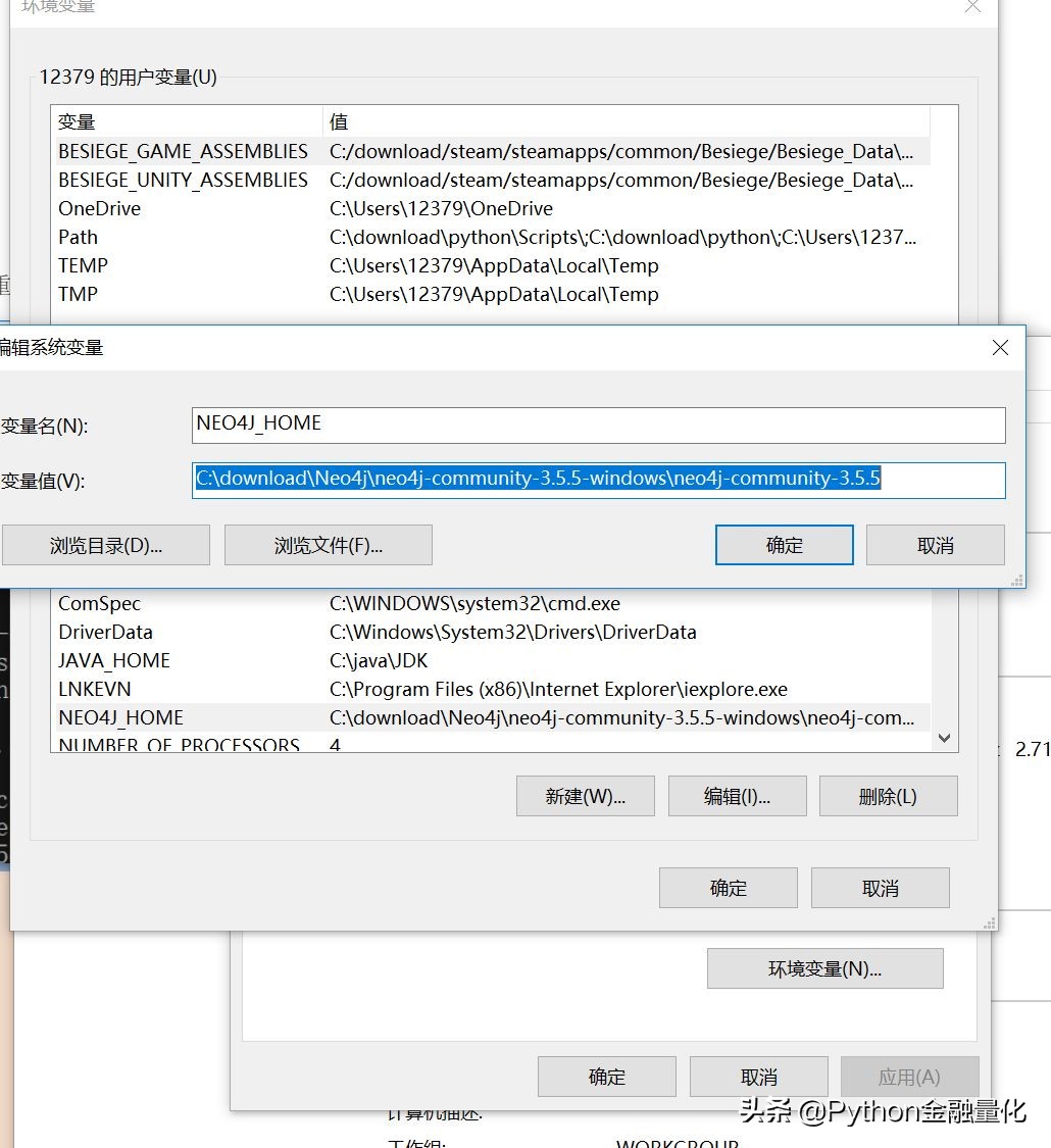 手把手教你用python制作软件,python金融实操课程