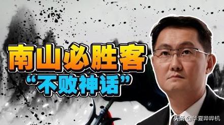 氪金无底洞腾讯,腾讯充值被骗的钱能退回来吗