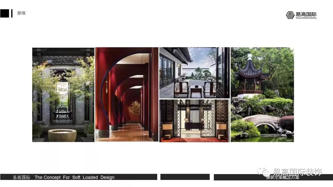 「首发」易高国际|华海·湖滨会馆446㎡中式，年轻就要时尚
