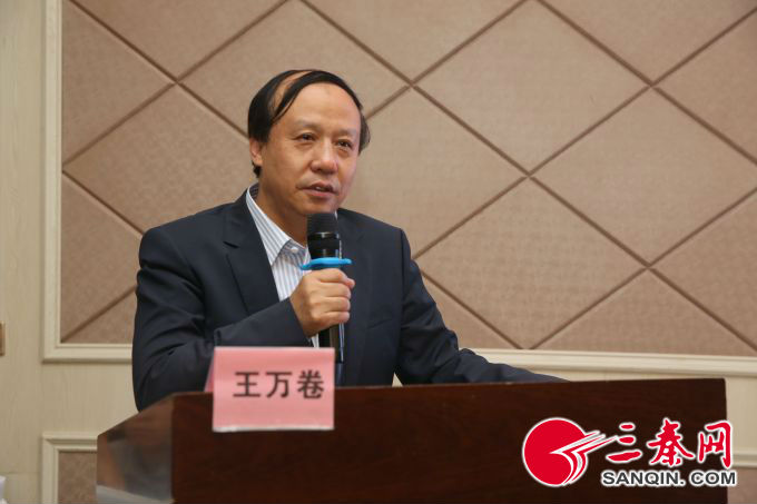 西安医学会2019年皮肤性病学学术研讨会暨第八届委员会换届会议在西安召开