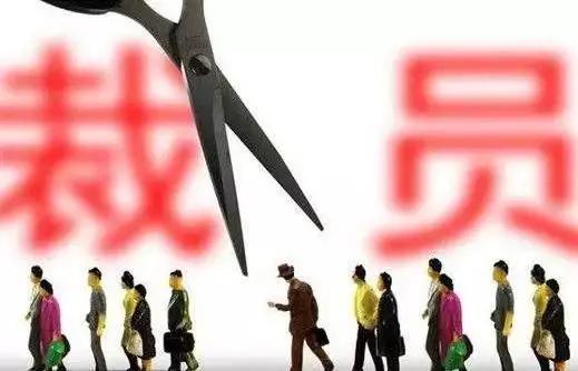 员工在企业被裁员怎么赔偿,裁员10年以上老员工怎么赔偿