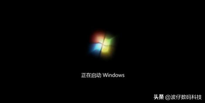 Win7系统电脑开机速度怎么越来越慢？简单三步设置恢复速度