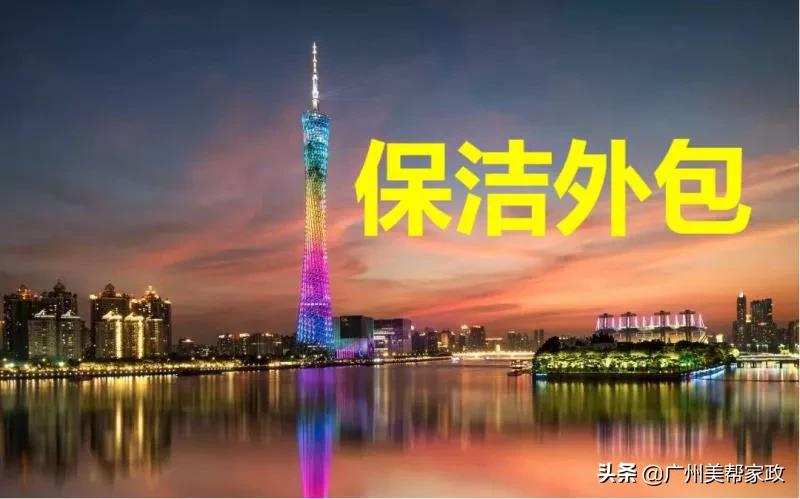 小区保洁服务要求及工作流程,小区保洁员日常工作怎么描述