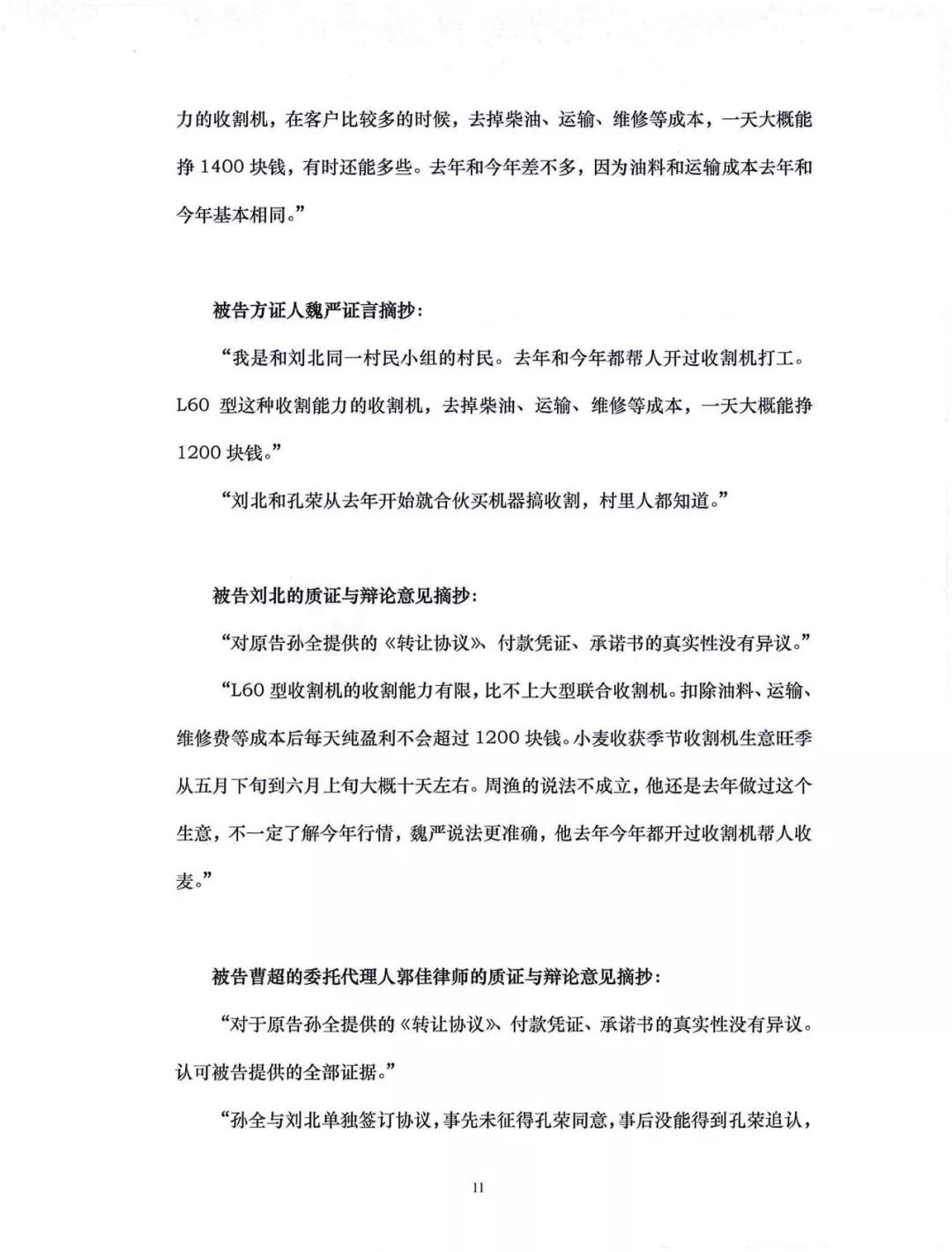 法官入额笔试试题,法官入额考试需要重点复习什么