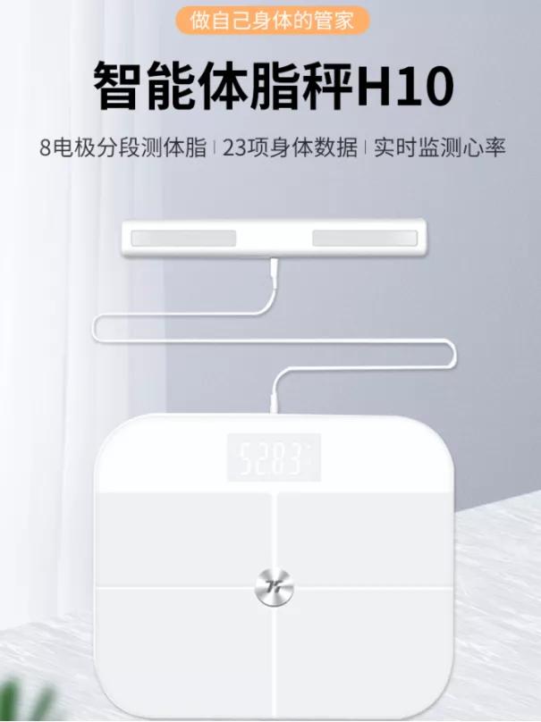 精选10款平价好用的健康秤推荐,十大公认最好用的体重秤品牌