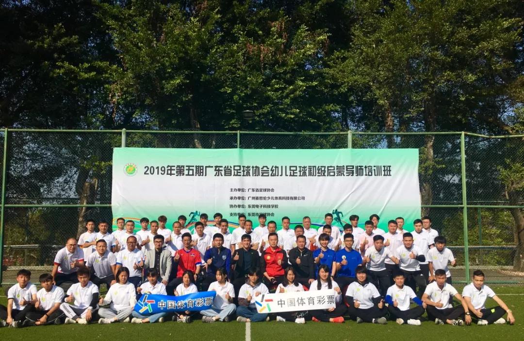 超萌幼兔,超萌兔公益足球直播课堂