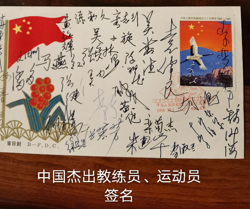 中国女排往事视频,中国女排的故事英文