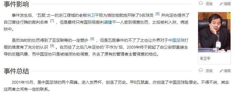江苏苏宁足球俱乐部比赛,江苏苏宁足球俱乐部赛事