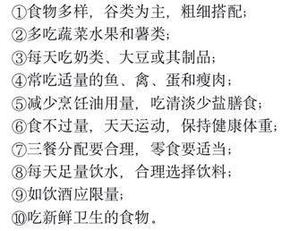 中年人必吃保健品,中年人养生保健品有哪些