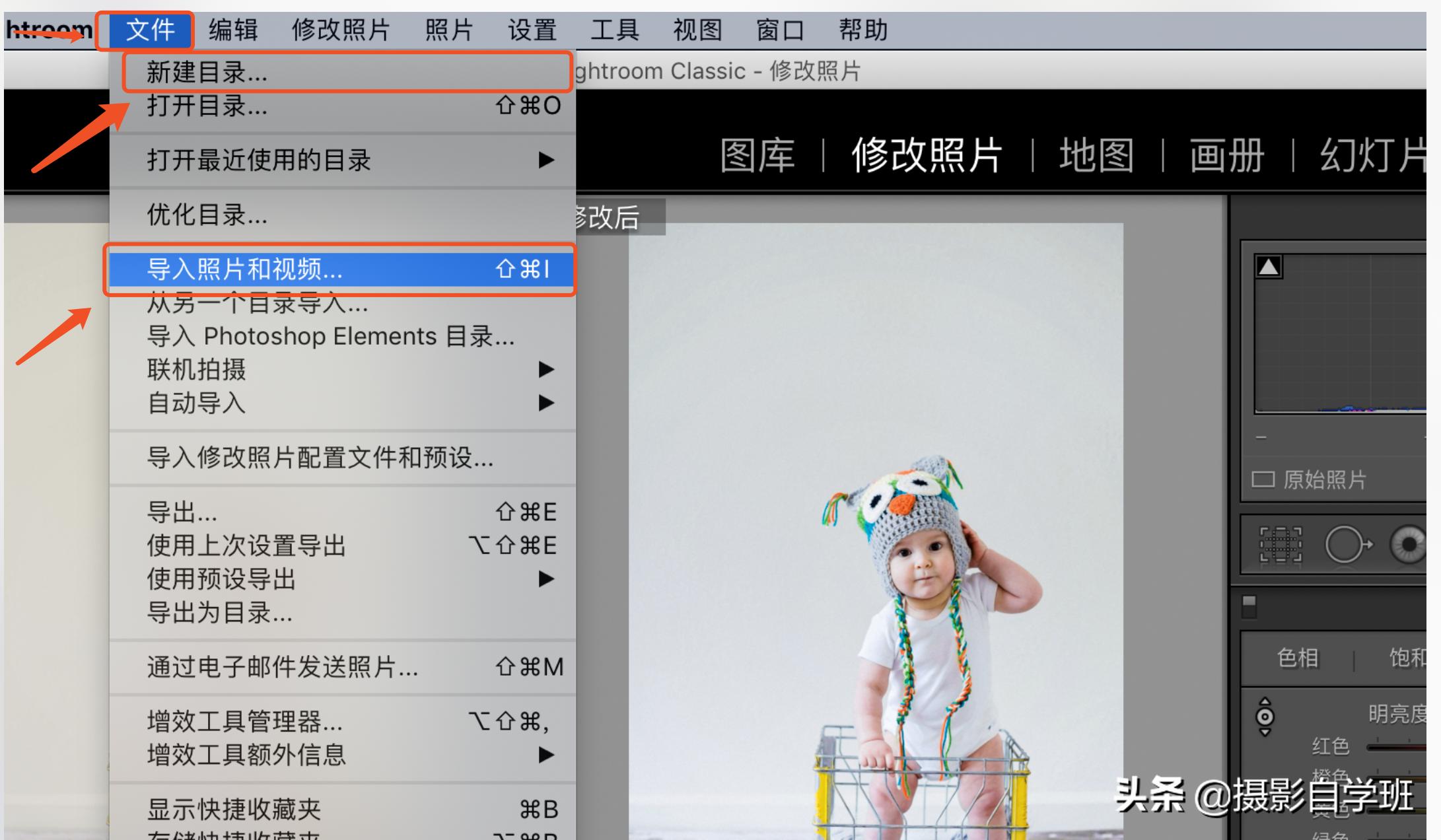 通透感照片调色教程,lr怎么把人像调色通透