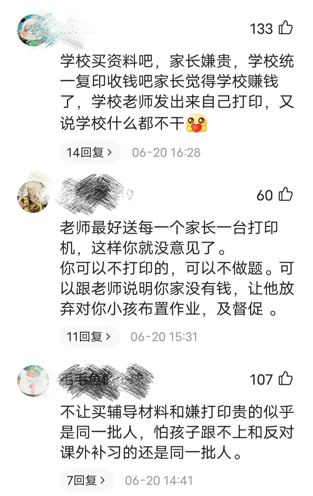 打印机成为孩子的标配,家用打印机孩子学习