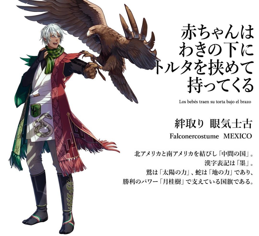 日本设计师国旗拟人,日本奥运会各国国旗拟人图