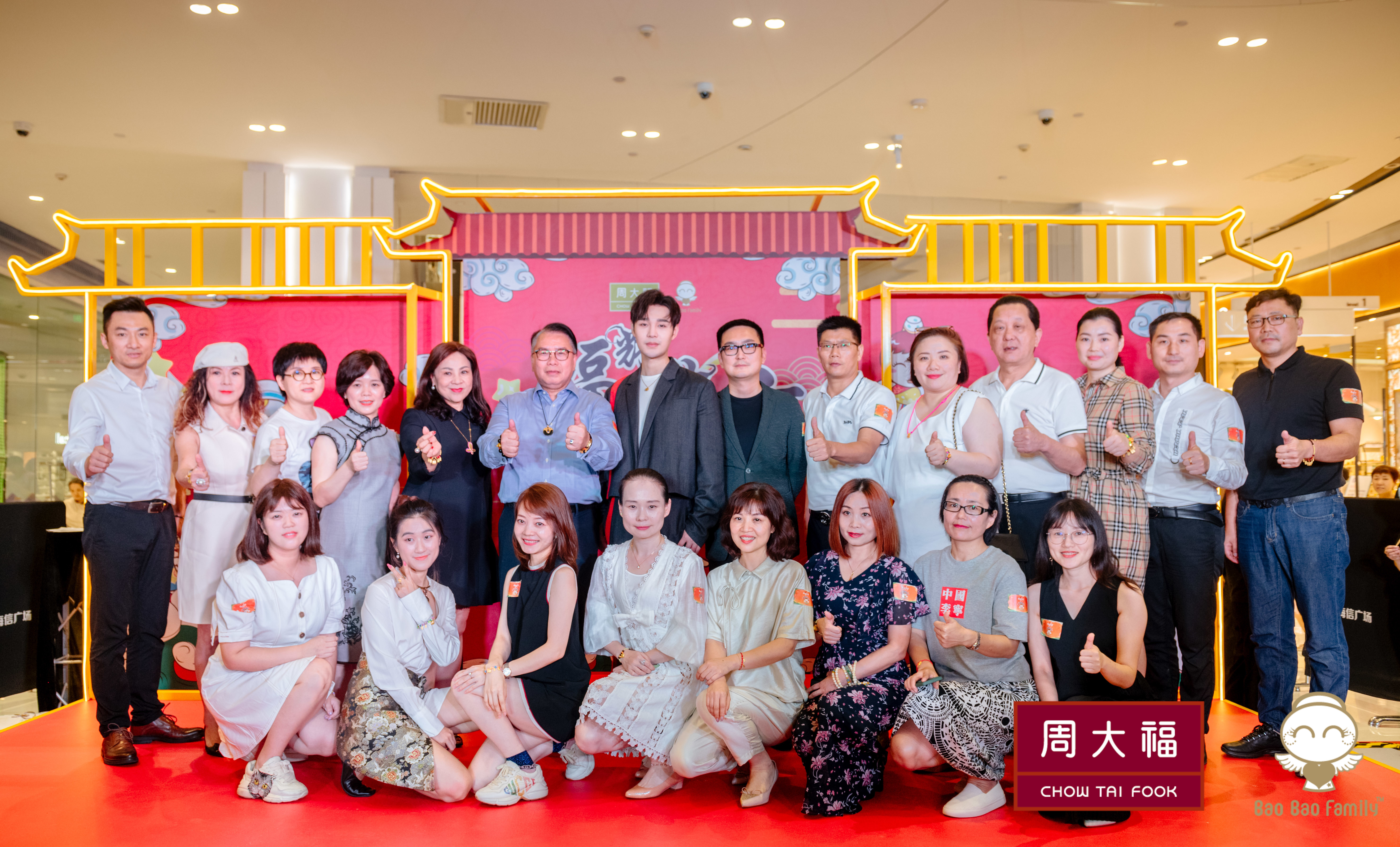 周大福福星宝宝什么时候出的,周大福新出的福星宝宝